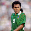 Mexico 1994 Home